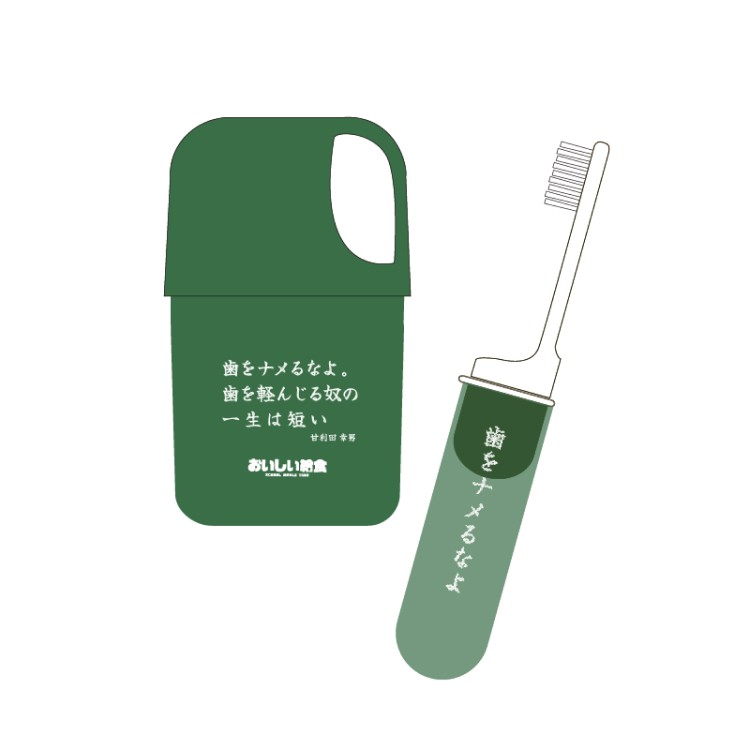 ドラマ『おいしい給食 season3』 » グッズ