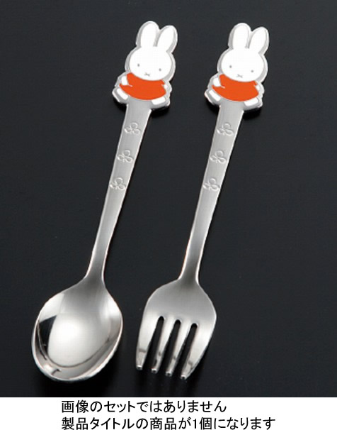 1176-14 ステンレス ミッフィー おともだち オレンジ (1)スプーン