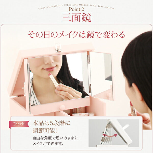 三面鏡付き カラフル木製メイクボックス – 節句人形の通販サイトは大野
