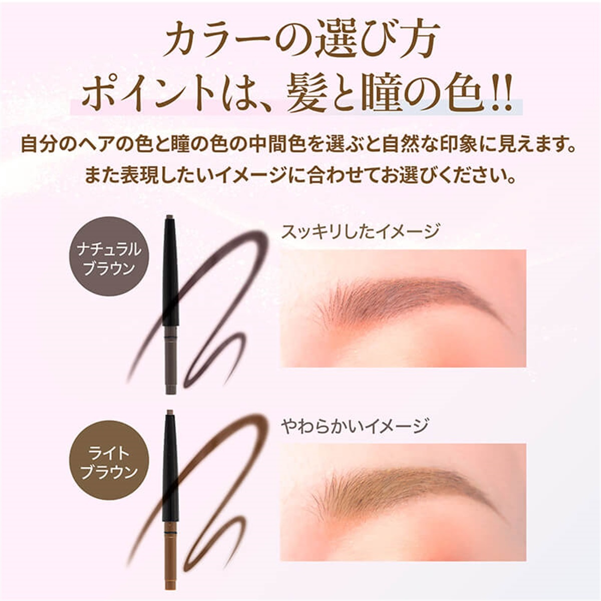 大橋タカコビューティコスメショップ パウダースリムアイブロウ ロング