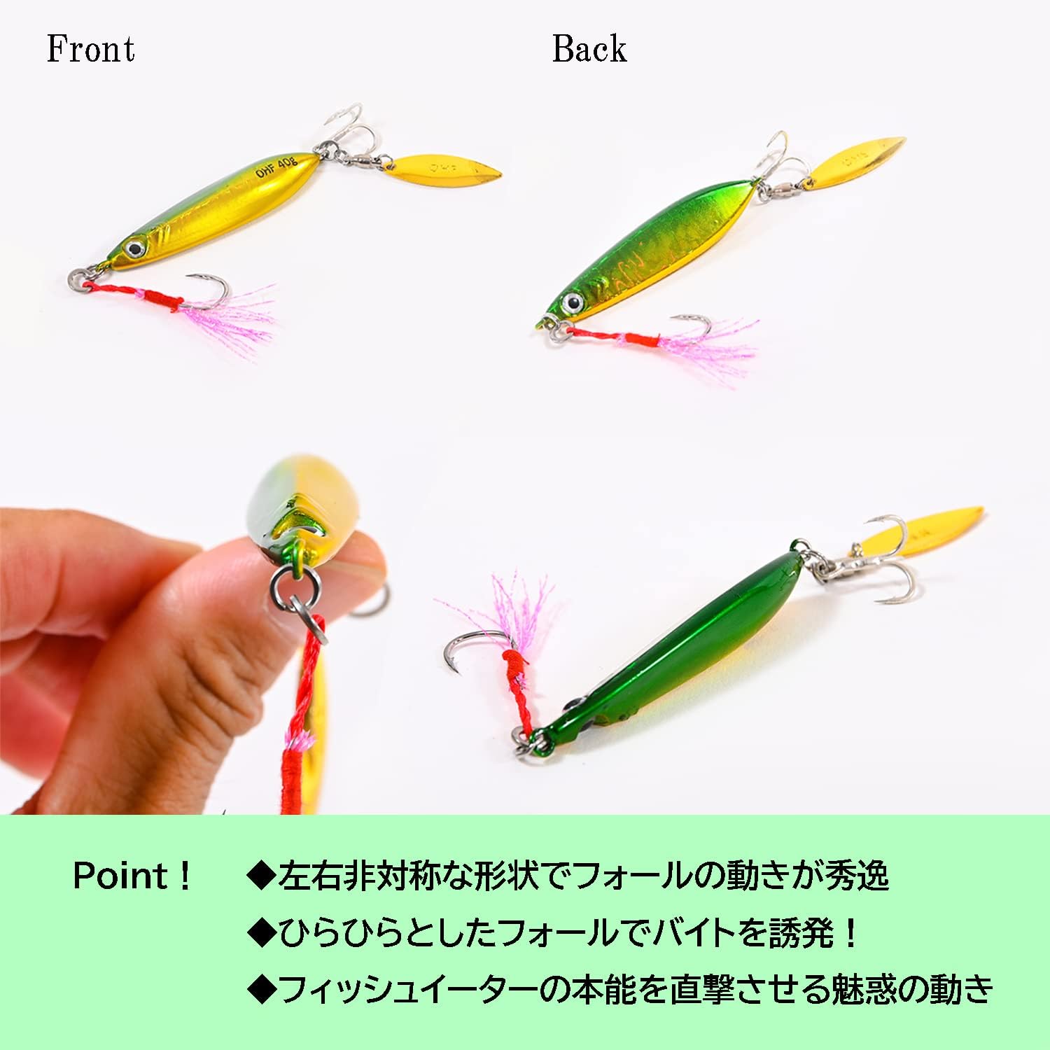 OHF メタルジグ セット 9個セット 20g / 30g / 40g ジギング スロー