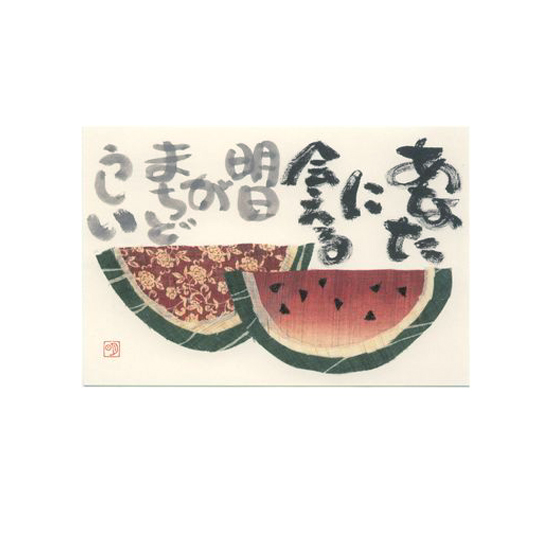 ポストカード 絵手紙 5枚セット スイカ | IONOストア