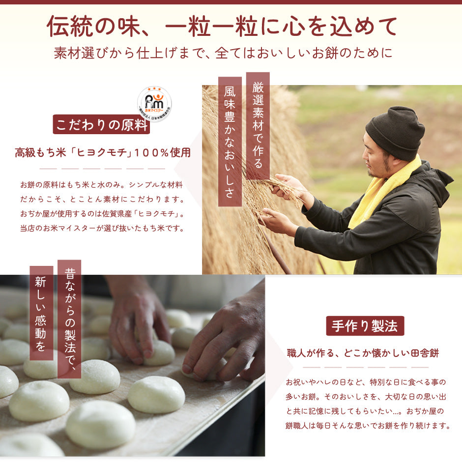 餅まき 小餅 2,000個 72kg 送料込み ( イベント お祭り 上棟式 棟上