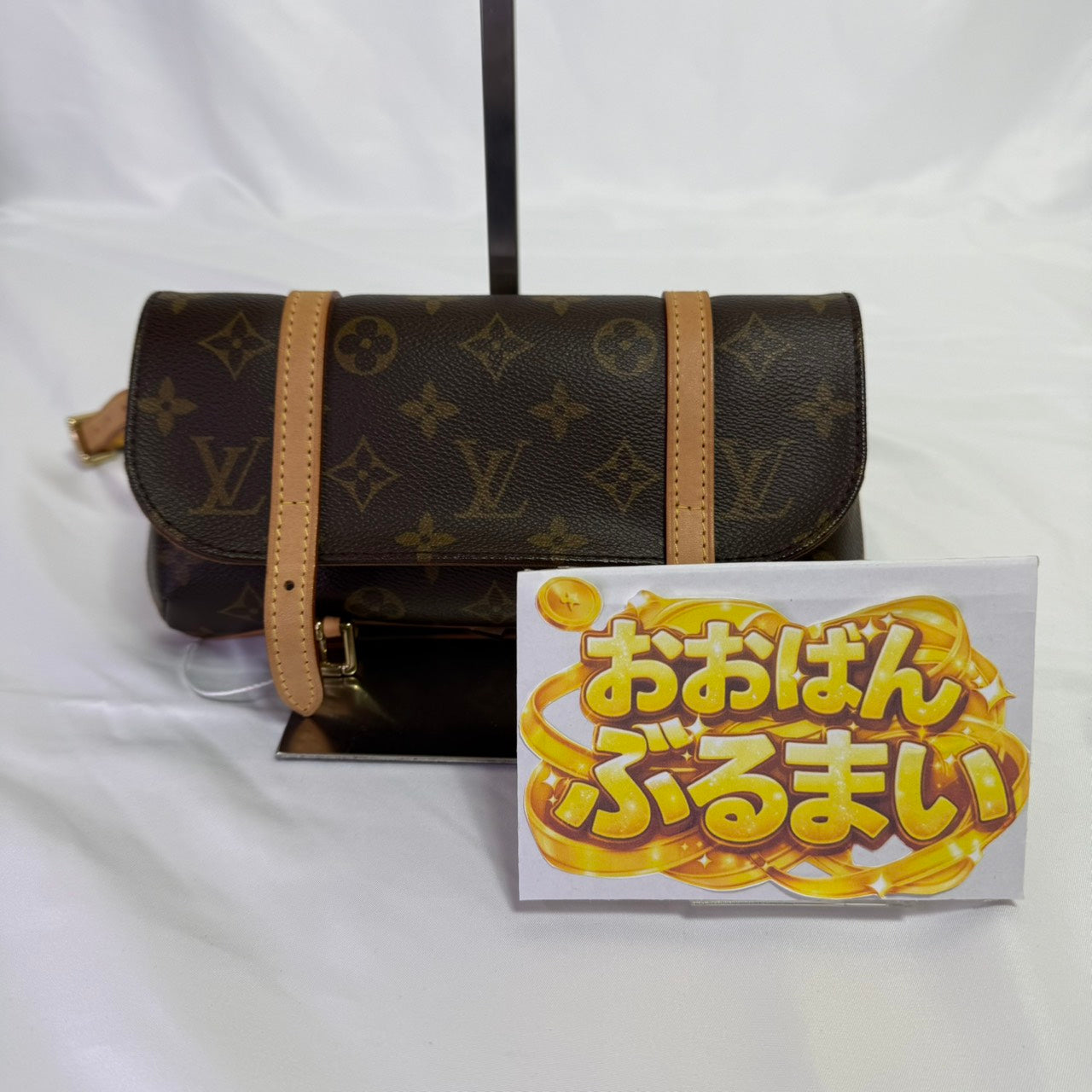 Louis Vuitton（ルイヴィトン） モノグラム ポシェット・マレル