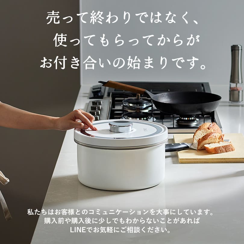 新品・未使用・未開封】OoBLE（オーブル） 真空保存容器 ホワイト 13L