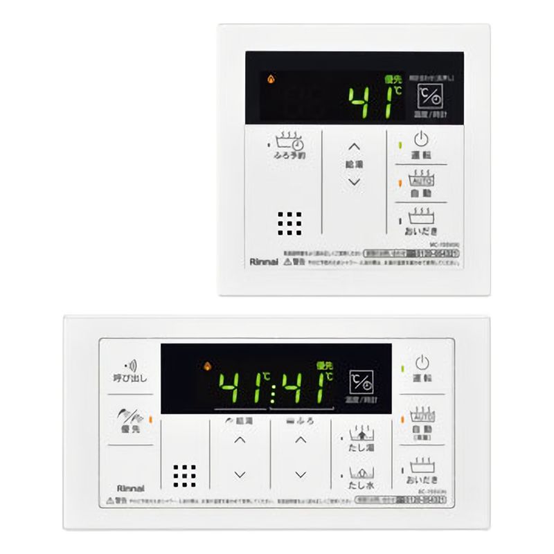 リンナイ ガスふろ給湯器 RUF-VK2010SAW(C)｜大問屋