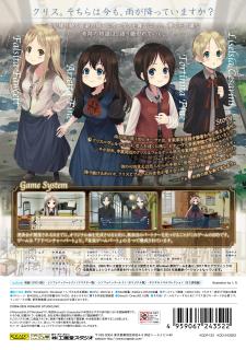 シンフォニック＝レイン（WindowsPC 2025普及版） - オムニショップ