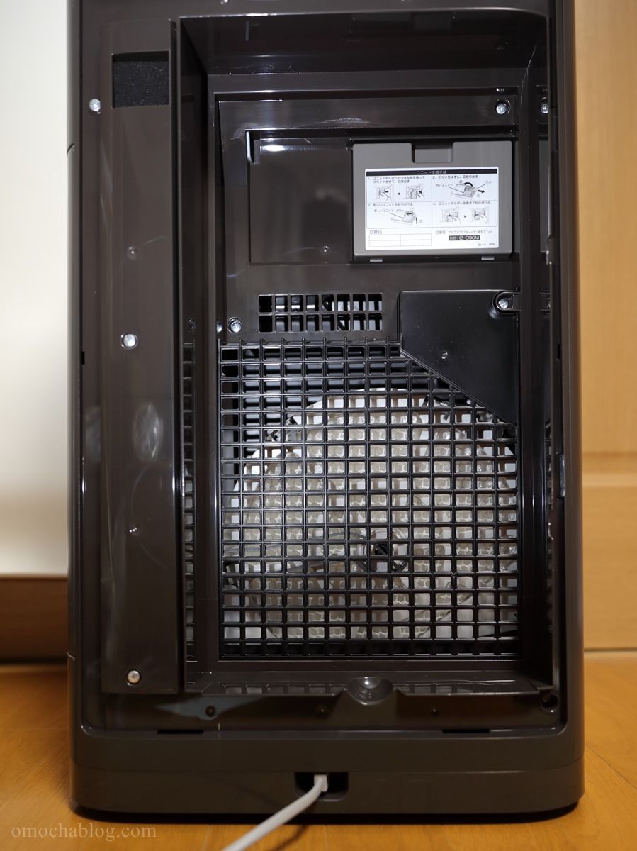 SHARP「KI-JS70」のプラズマクラスター発生ユニット交換 | わしの