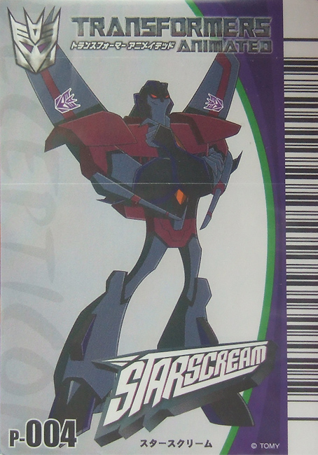 TA－07 ディセプティコン航空参謀/スタースクリーム
