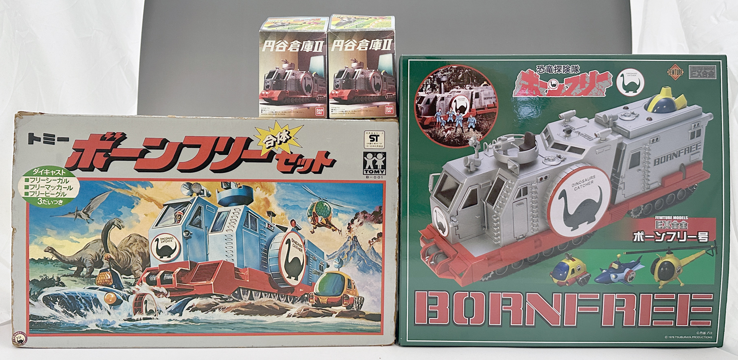 恐竜探検隊ボーンフリー Dinosaur Expedition Born Free