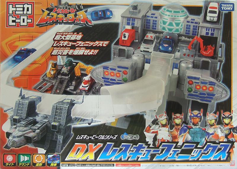 レスキュービークルシリーズ DXレスキューフェニックス タカラトミー