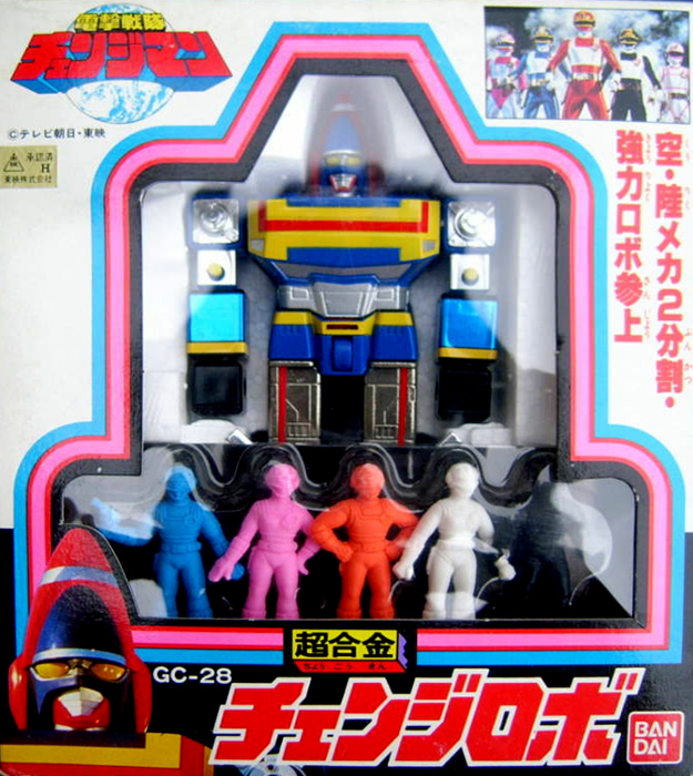 希少 当時物 バンダイ 電撃戦隊チェンジマン DX超合金 電撃合体