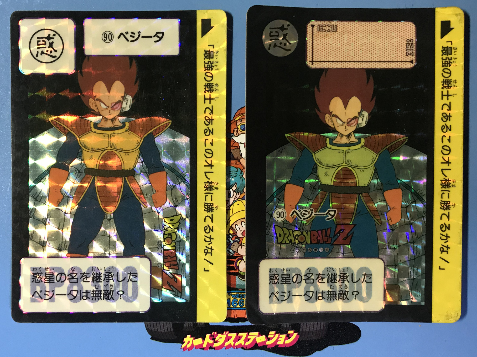 アラサードラゴンボールファン必見】プレバンでカードダス復刻セットが