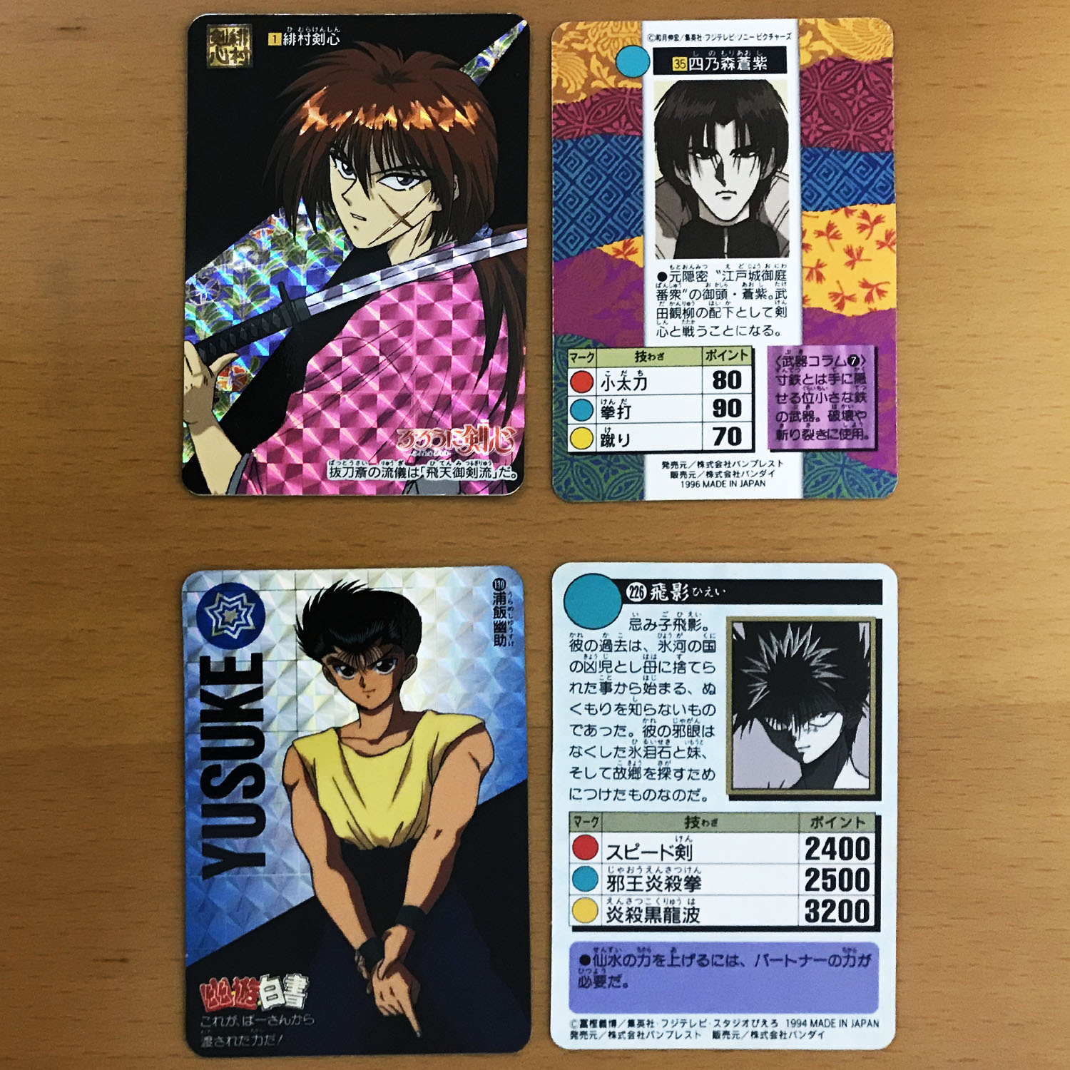 カードダス ドラゴンボール 幽遊白書 エヴァンゲリオン スラムダンク