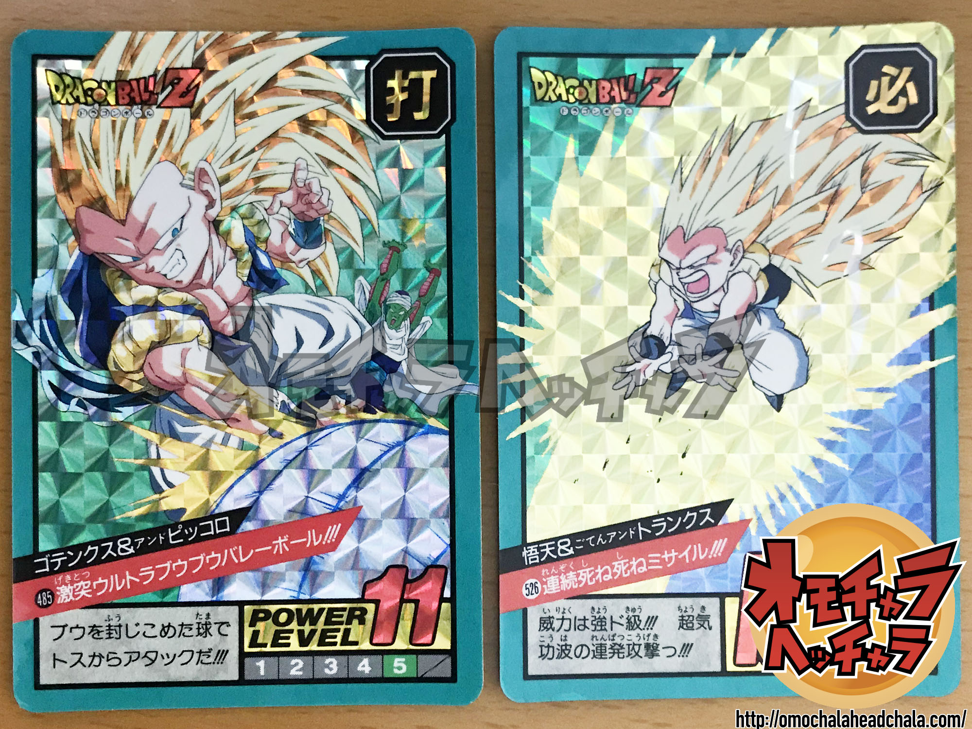 極限【正義の死神大暴れ】超サイヤ人3ゴテンクス（技）&SS3ゴテンクス