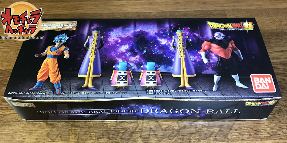 HGドラゴンボール超〜宇宙サバイバル編〜】孫悟空（超サイヤ人ブルー