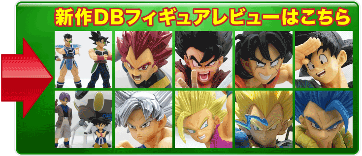 ドラゴンボールZフジテレビ限定キーホルダー&A5ノートレビュー】お台場
