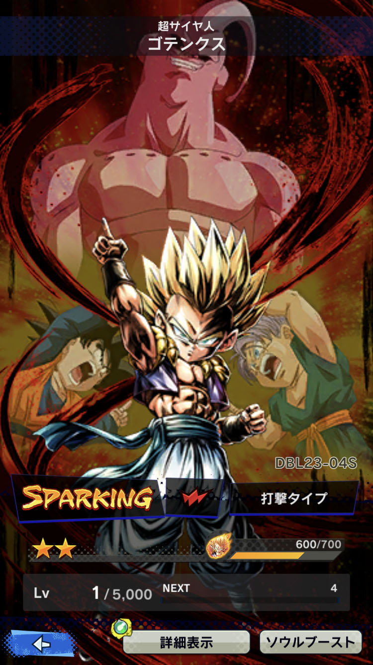 超サイヤ人ゴテンクス展示品レビュー/レポート】DRAGONBALL LEGENDS