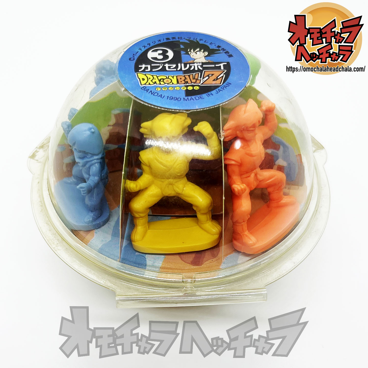 ドラゴンボールZ カプセルボーイ パート3 レビュー】（ドラゴンボール