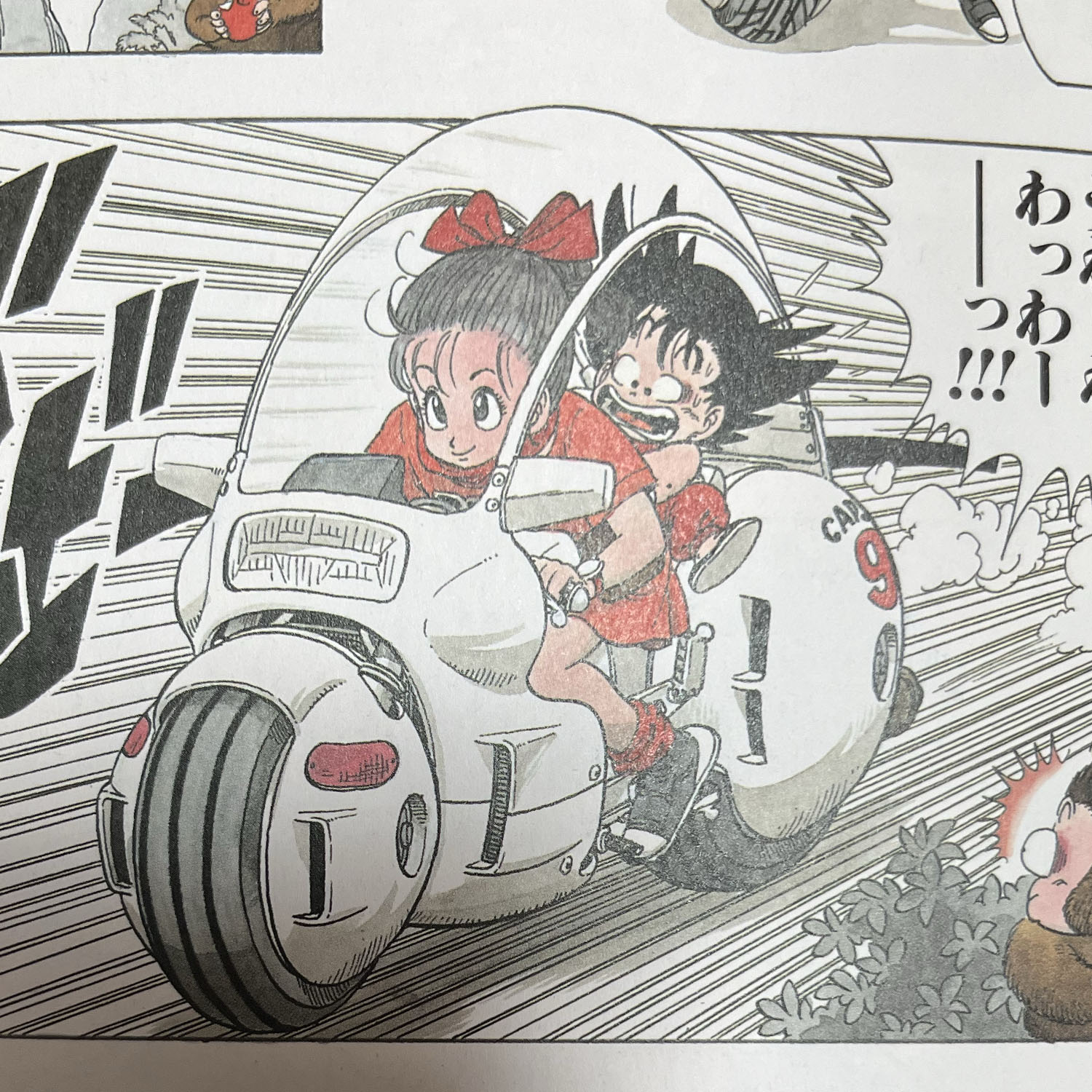 一番くじ ドラゴンボール DRAGONBALL SNAP COLLECTION】孫悟空&ブルマ