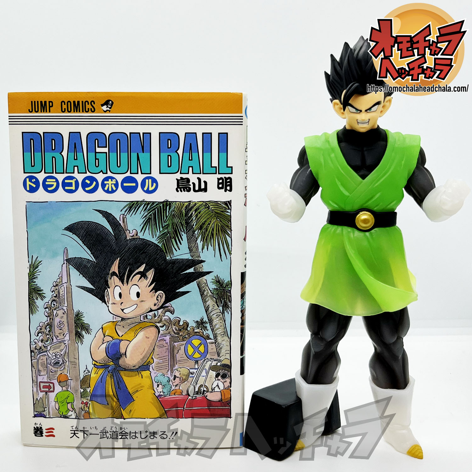 孫悟飯（グレートサイヤマンver.）Ⅱ レビュー】ドラゴンボールZ