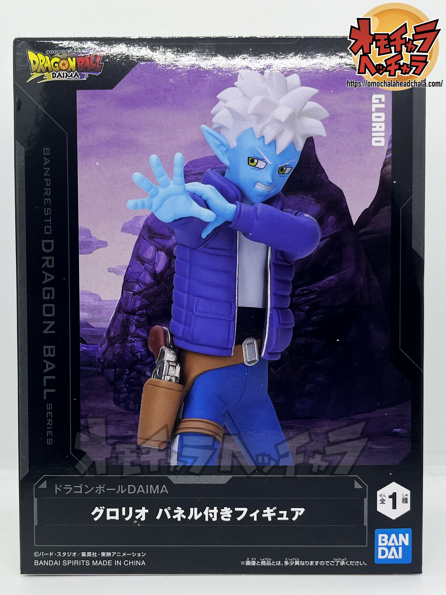 グロリオ レビュー】ドラゴンボールDAIMA パネル付きフィギュア（2025