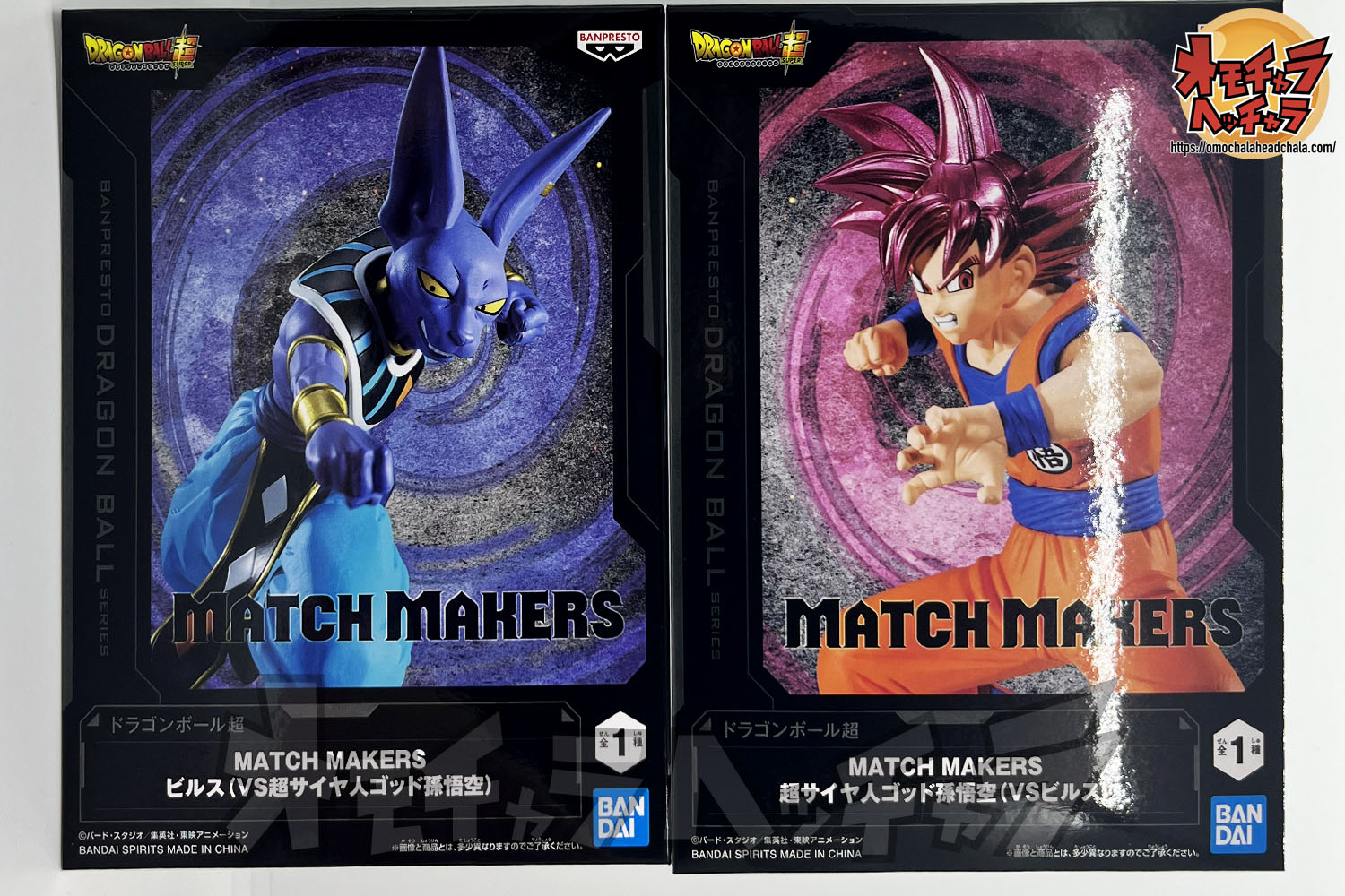 スーパーダイバーズ ビルス SDV2-056 GDR 美品 Amazon.co.jp: スーパー