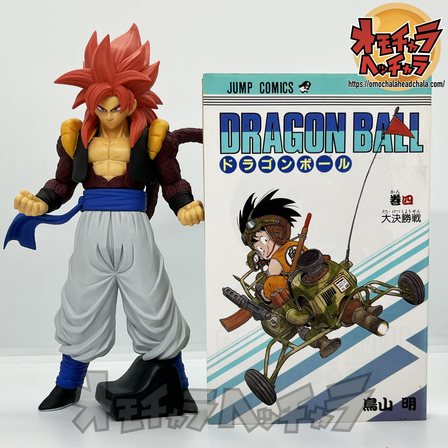 超サイヤ人4ゴジータ レビュー】ドラゴンボールGT SOLID EDGE WORKS