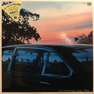 スモークドガラス越しの景色 / 伊勢正三/ISE SHOZO レコード通販「お