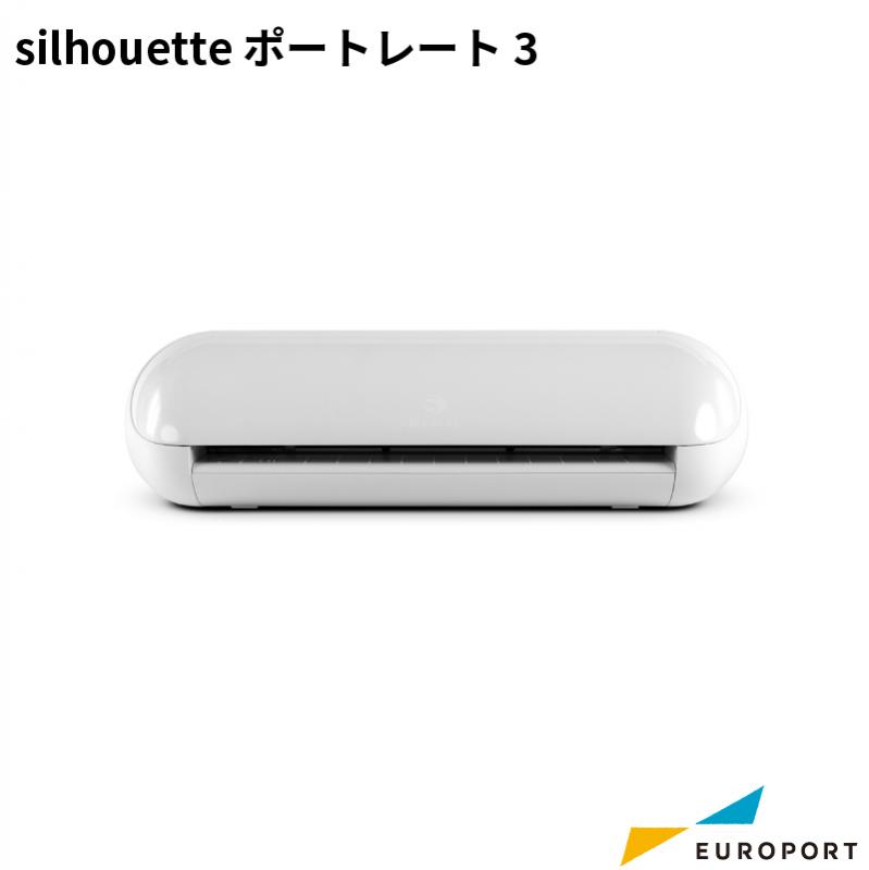 小型カッティングマシン シルエットポートレート3 (silhouette
