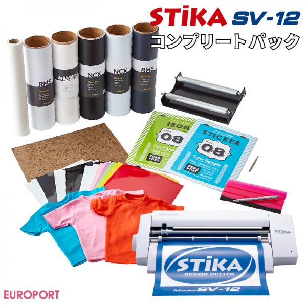 販売終了] 小型カッティングマシン ステカ STIKA SV-12 コンプリート