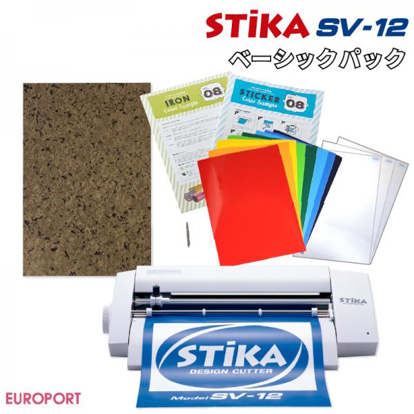 販売終了] 小型カッティングマシン ステカ STIKA SV-12 ベーシック