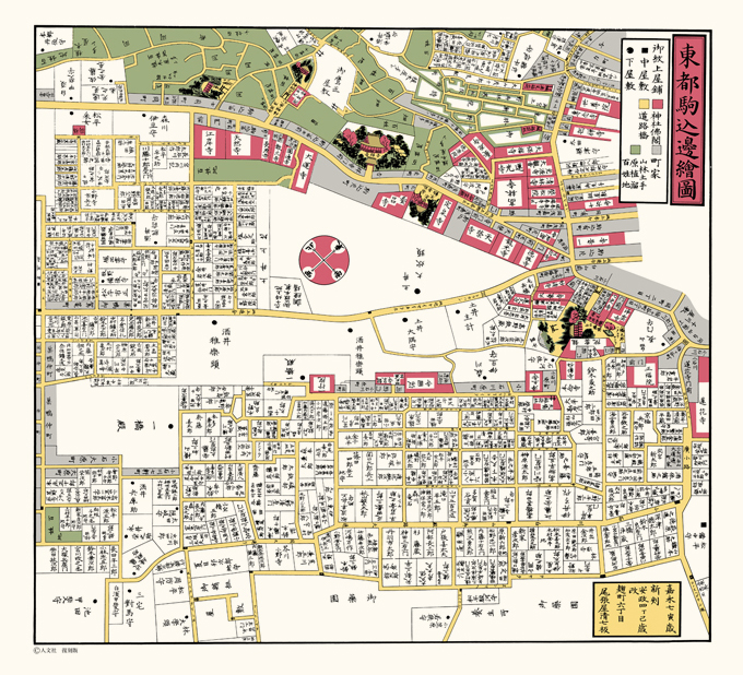 雑司ヶ谷音羽絵図 | 【旧】こちずライブラリ