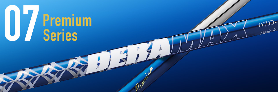 ドライバー用シャフト一覧 – デラマックスゴルフシャフト