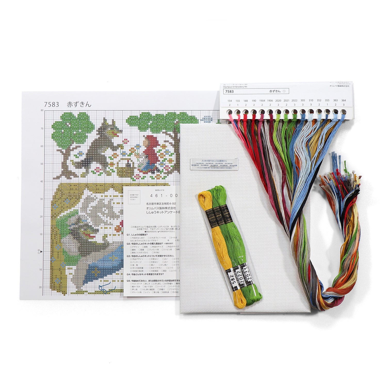 7583_naiyou.jpg?v=1716349737&