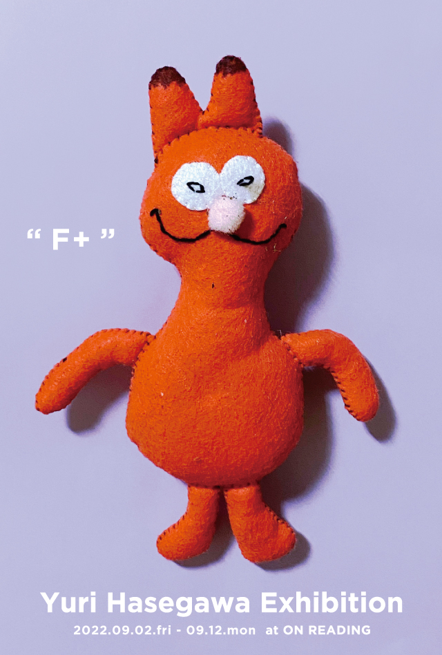 Yuri Hasegawa Exhibition 『F+』 | bookshop and gallery ON READING