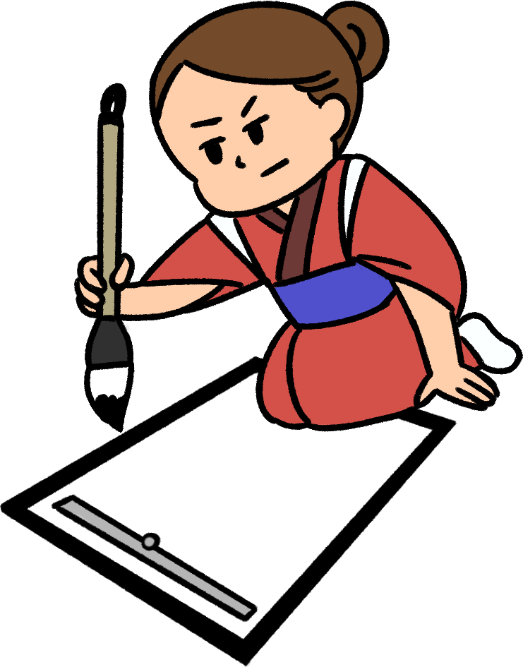 書き初めする人のイラスト - ONWAイラスト