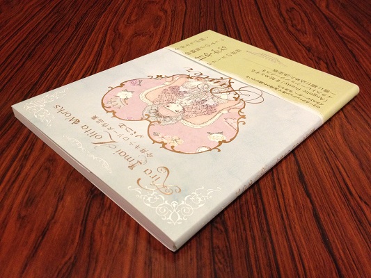 パニエ 今井キラ ロリータ作品集 | ON THE BOOKS