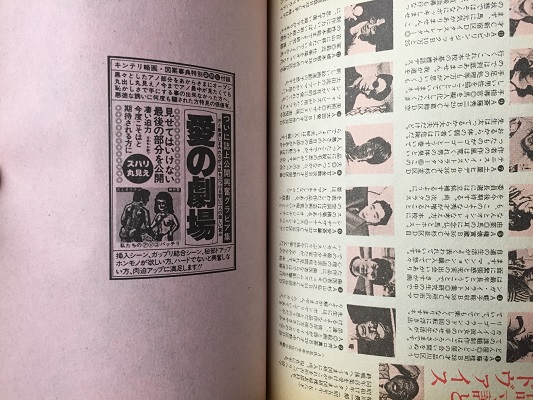 ヘタうま略画・図案辞典／テリー・ジョンスン | ON THE BOOKS