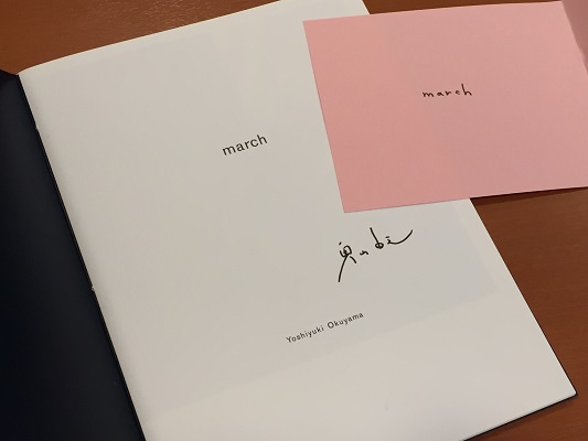 March／奥山由之 *サイン本 | ON THE BOOKS