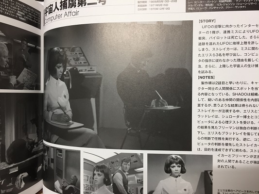 謎の円盤UFO 完全資料集成 / スティーブン・ラリビエー(著) 岸川靖