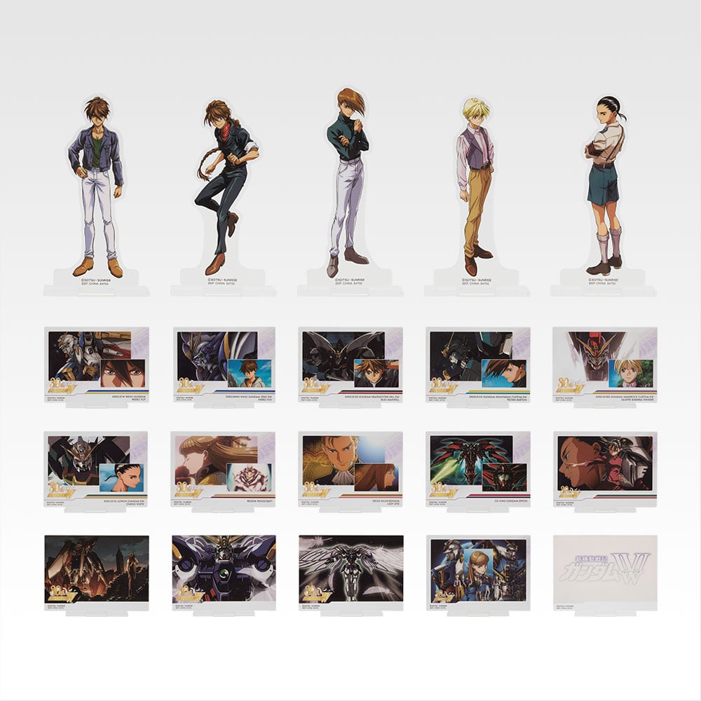 商品等賞一覧ページ