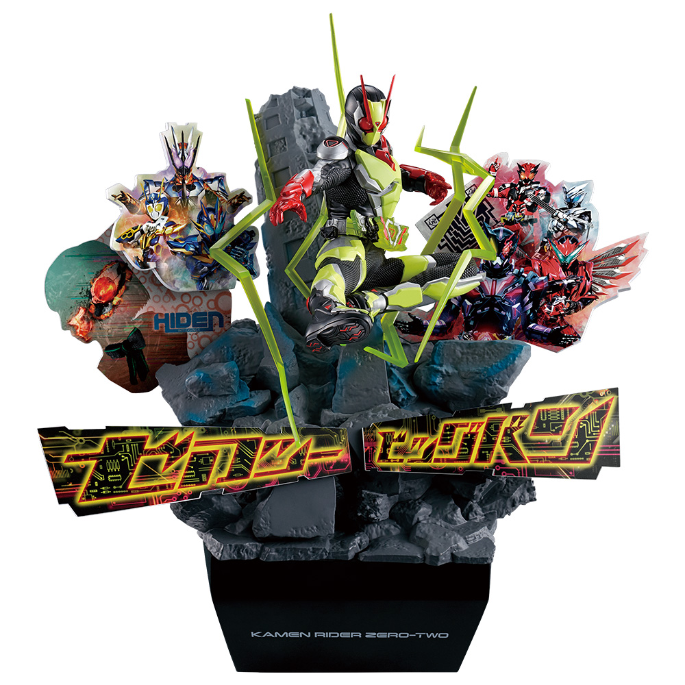 商品等賞一覧ページ