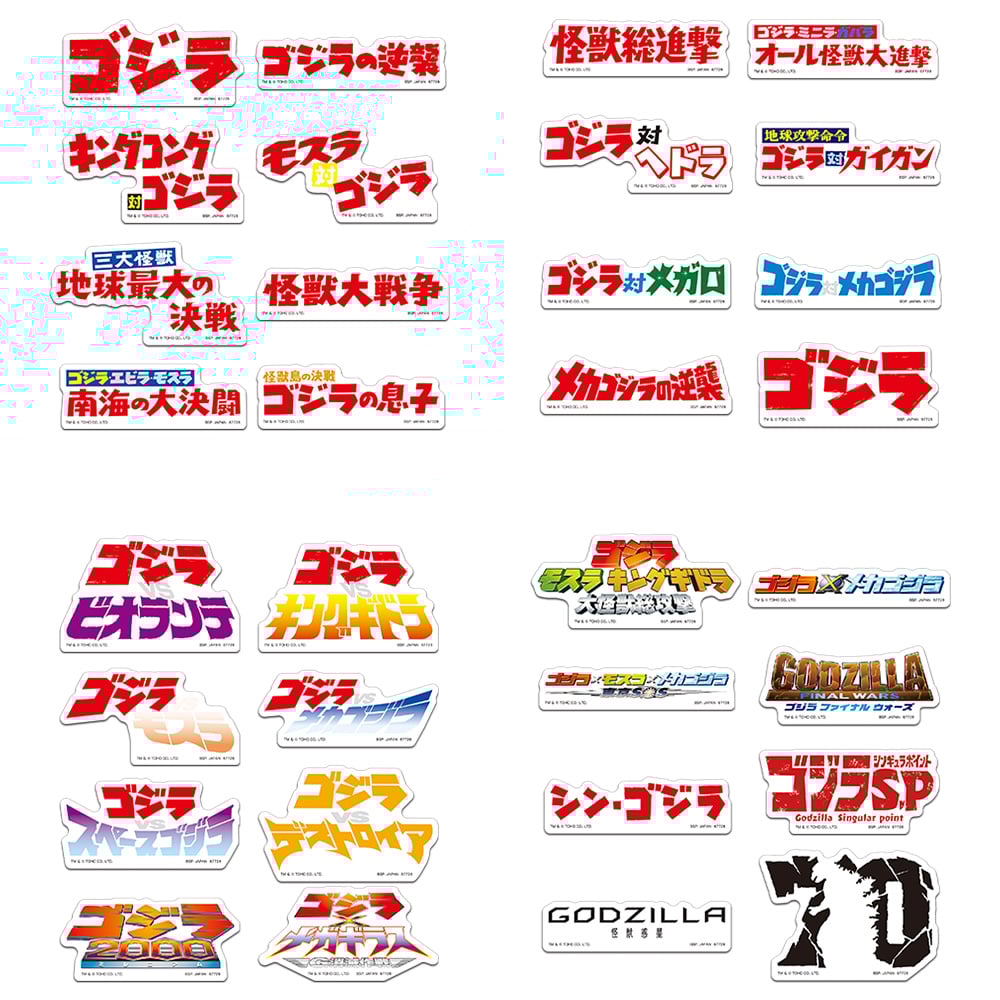 商品等賞一覧ページ