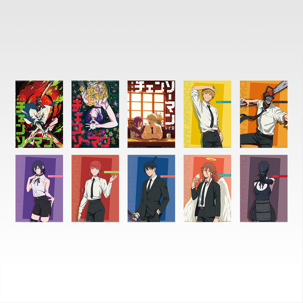 商品等賞一覧ページ