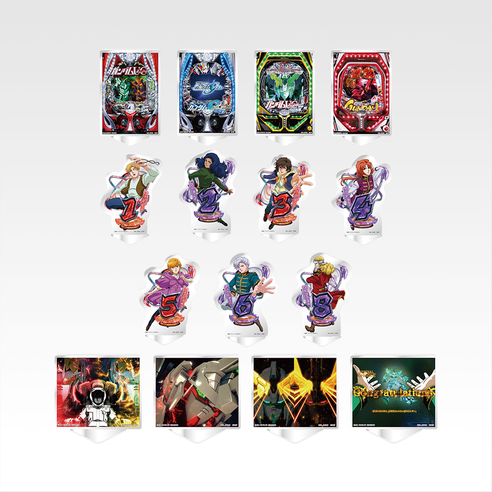 商品等賞一覧ページ