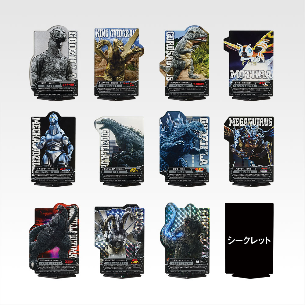 商品等賞一覧ページ