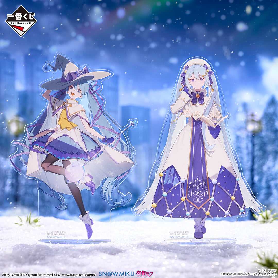 一番くじONLINE
