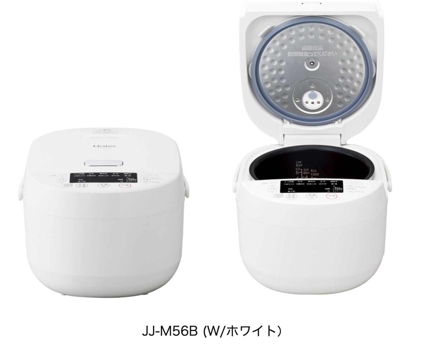 ハイアール「JJ-M56B」は便利な調理機能付き炊飯器 - onesuite