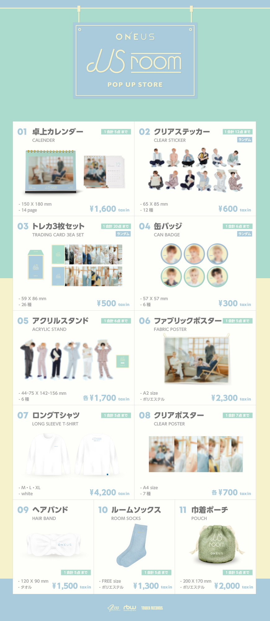 ONEUS POP UP STORE : US ROOM」 グッズラインナップ公開 | ONEUS